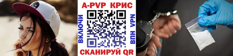 Купить где  Заволжск  A PVP мука 