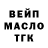 ТГК Wax stevecheeksstudio