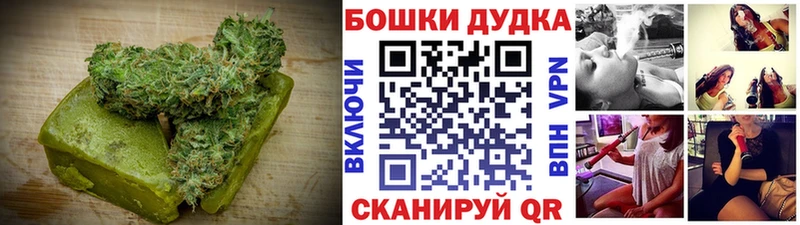 Canna-Cookies конопля  Купить закладки  Заволжск 