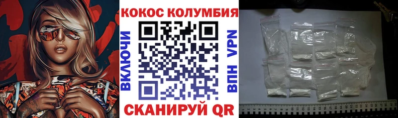 Cocaine 98%  Купить  Заволжск 