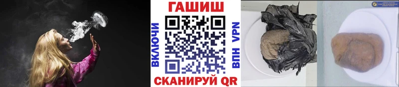 Купить закладки  Заволжск  ГАШ Изолятор 