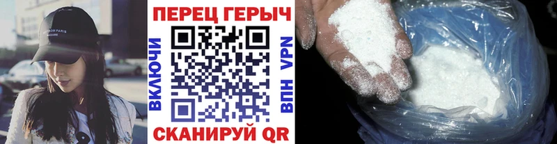 Купить закладки  Заволжск  Героин герыч 