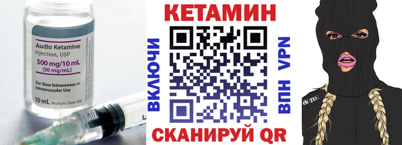 Купить закладки  Заволжск  Кетамин VHQ 