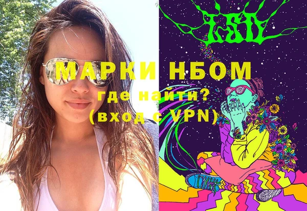 марки nbome Дмитров