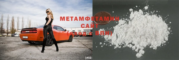 марки nbome Дмитров
