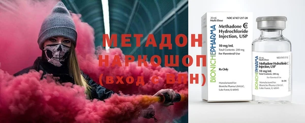 гашик Дмитровск