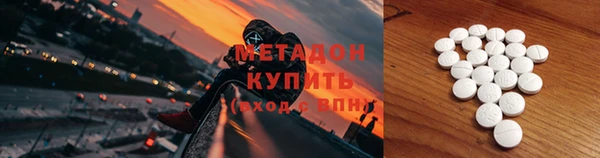марки nbome Дмитров