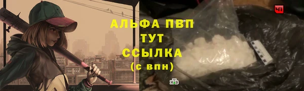 марки nbome Дмитров