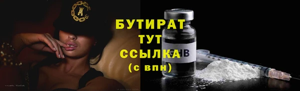 марки nbome Дмитров