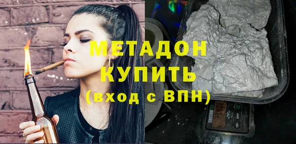 марки nbome Дмитров