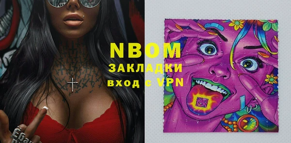 марки nbome Дмитров