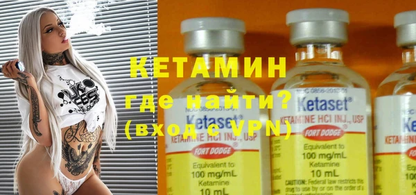 марки nbome Дмитров