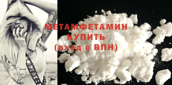гашик Дмитровск