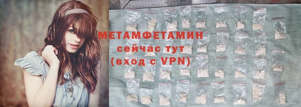 гашик Дмитровск