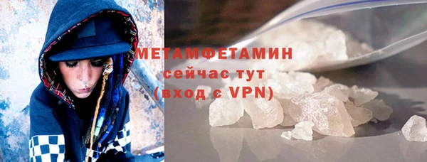 марки nbome Дмитров