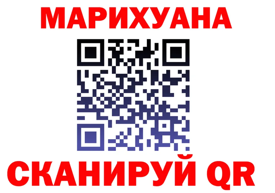 Canna-Cookies конопля ССЫЛКА даркнет мега Заволжск