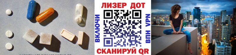 Лсд 25 экстази кислота Заволжск