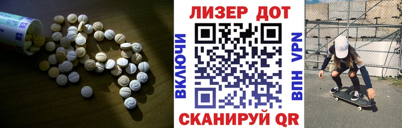 Лсд 25 экстази кислота  Купить где  Заволжск 