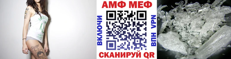 Купить где Заволжск Метамфетамин витя