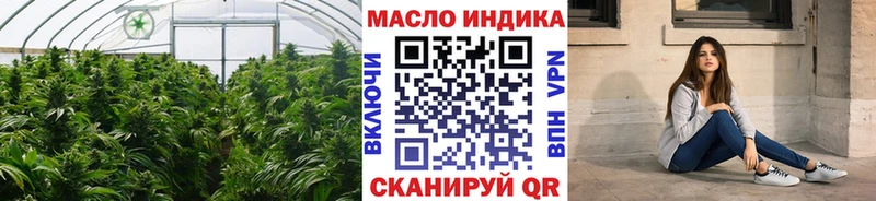 Дистиллят ТГК вейп  Купить  Заволжск 